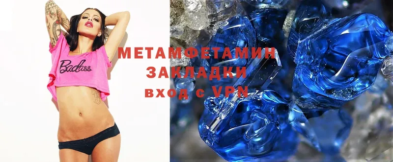 MEGA ссылки  Заречный  МЕТАМФЕТАМИН витя 